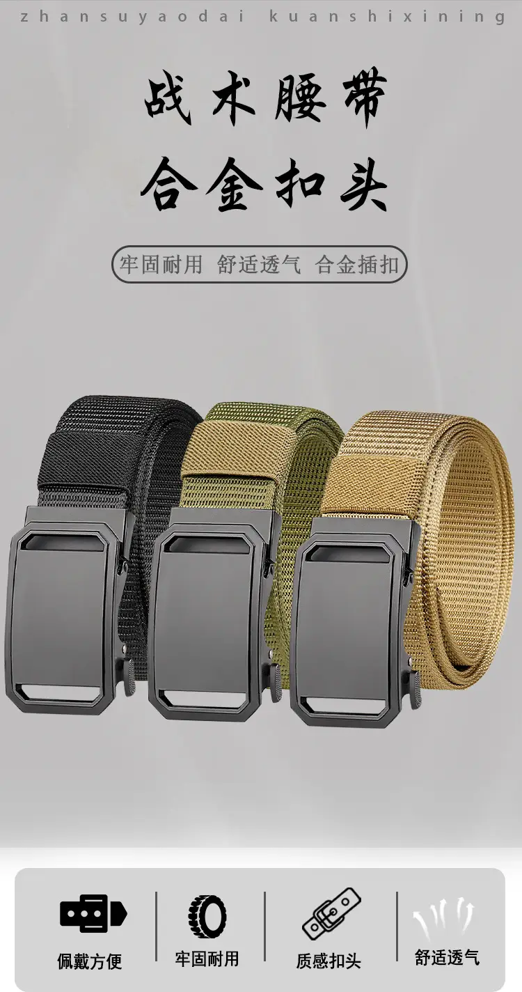 Men's 2023 Tactical Belt Alloy Buckle All-match β feature 5