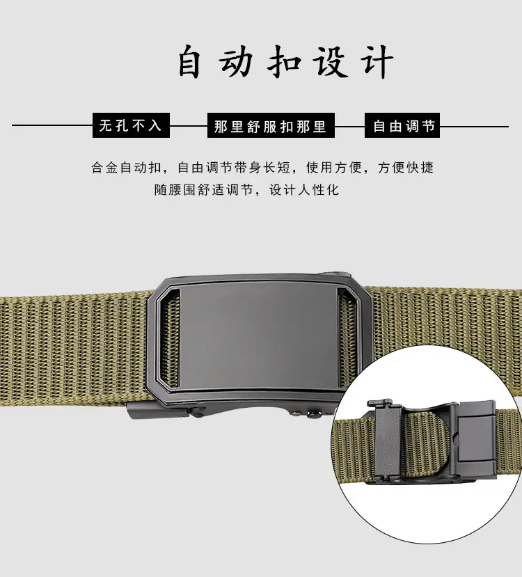 Men's 2023 Tactical Belt Alloy Buckle All-match β feature 9
