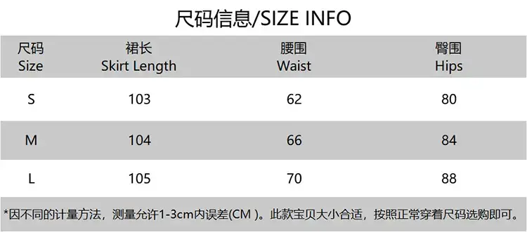 Black Slim Fit Hip Skirt for Women 2024 — feature 1