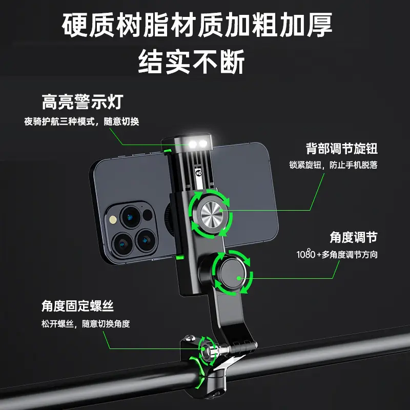 Multi-Use Mobile Phone Holder for Bikes Motorcycles Electric Scooters - Image 8