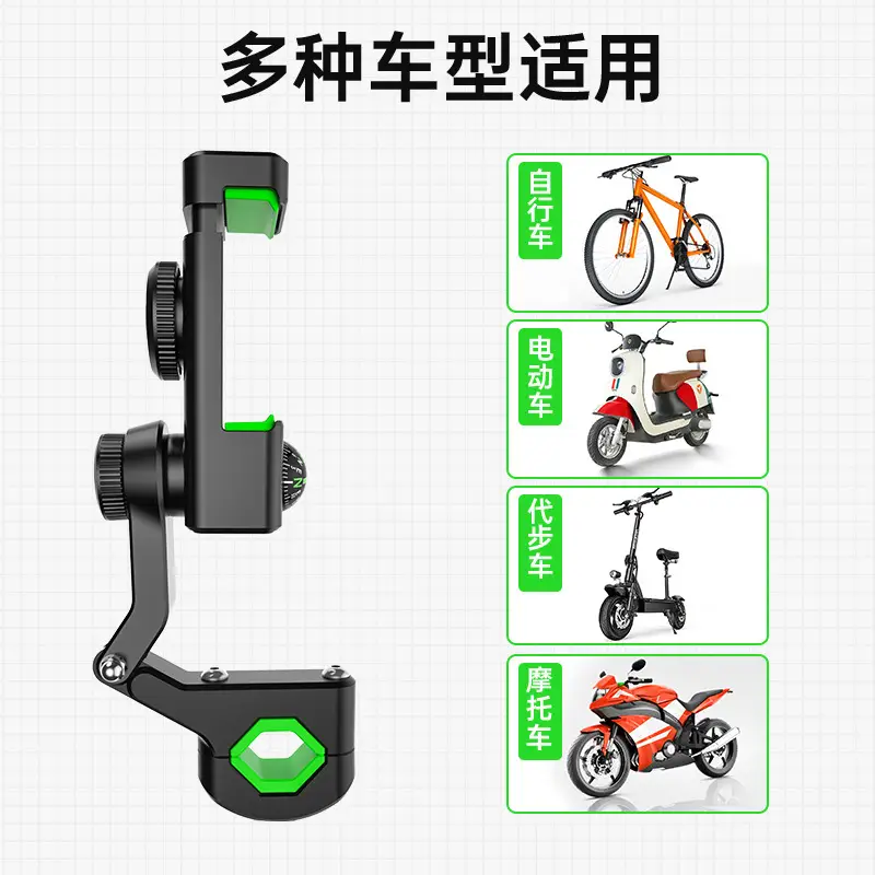 Multi-Use Mobile Phone Holder for Bikes Motorcycles Electric Scooters - Image 10