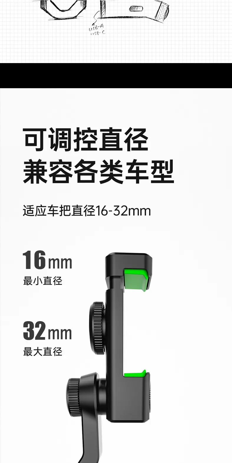 Multi-Use Mobile Phone Holder for Bikes Motorcycles Electric Scooters — feature 11
