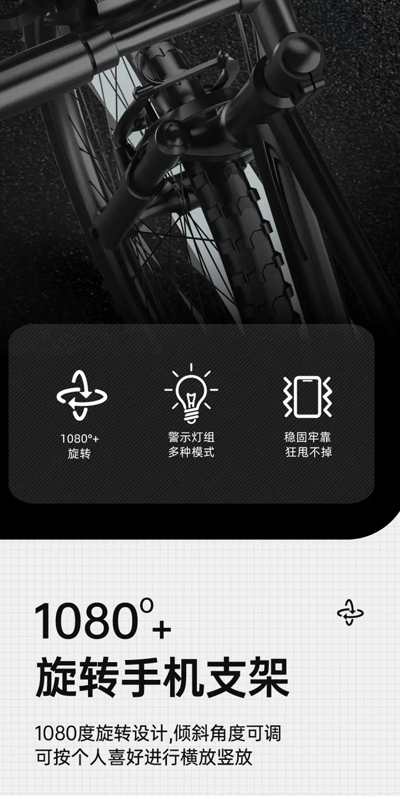 Multi-Use Mobile Phone Holder for Bikes Motorcycles Electric Scooters — feature 3