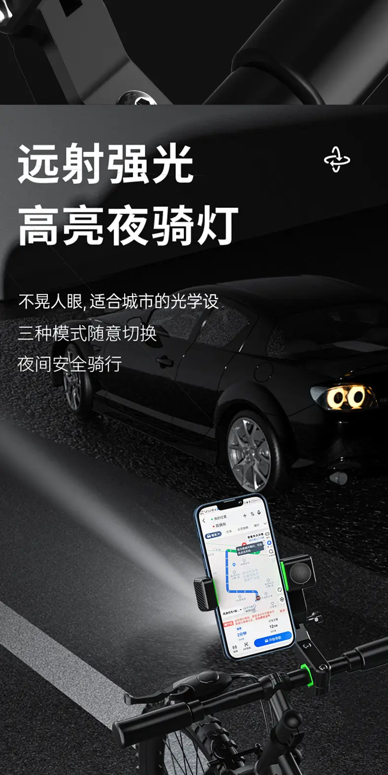 Multi-Use Mobile Phone Holder for Bikes Motorcycles Electric Scooters — feature 6