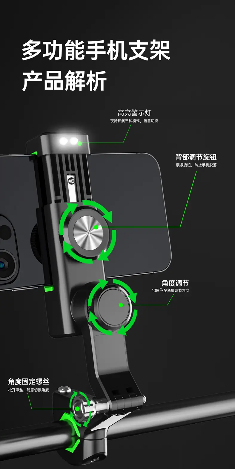 Multi-Use Mobile Phone Holder for Bikes Motorcycles Electric Scooters — feature 9