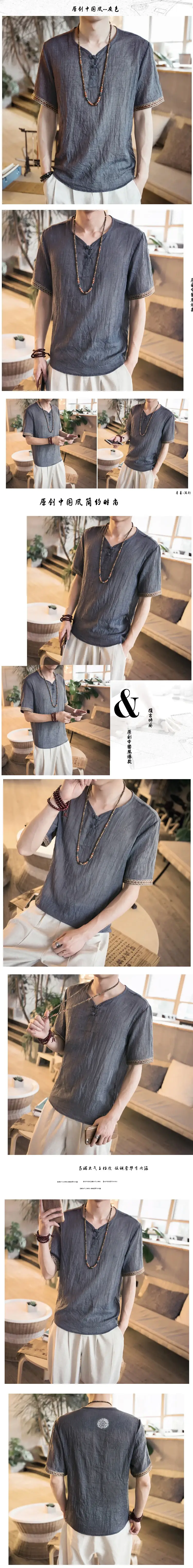 Men Black Linen Short Sleeve T-Shirt with Embroidered Sleeves — feature 3