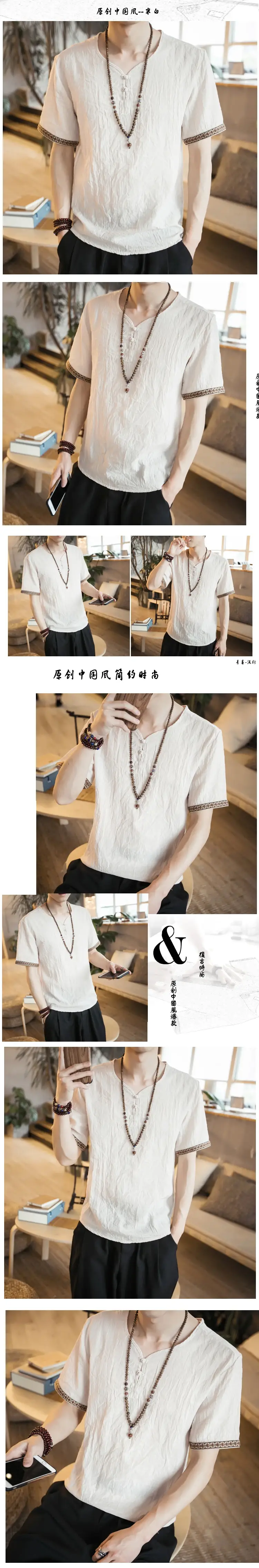 Men Black Linen Short Sleeve T-Shirt with Embroidered Sleeves — feature 4