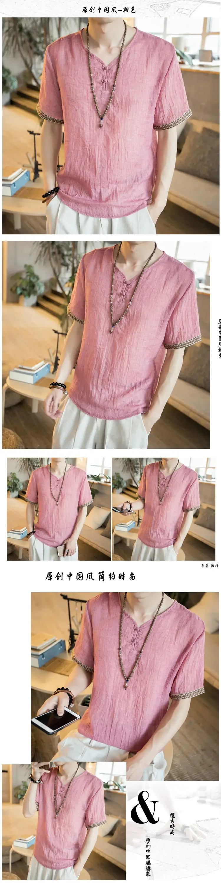 Men Black Linen Short Sleeve T-Shirt with Embroidered Sleeves — feature 5