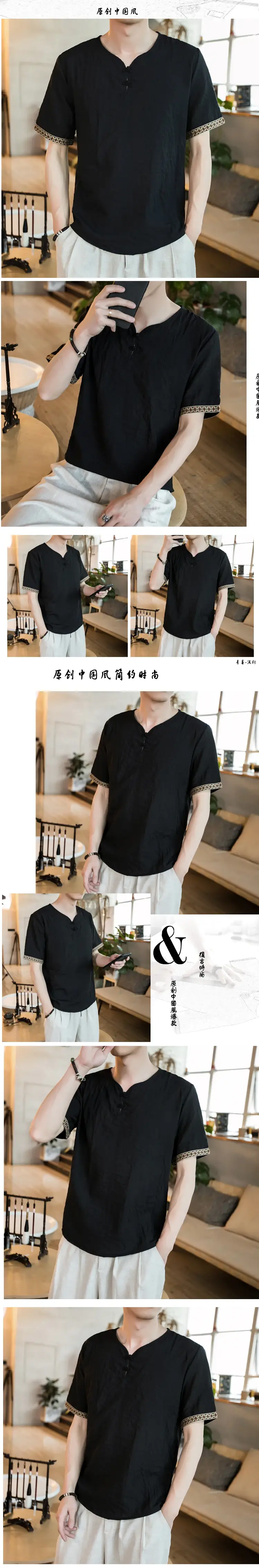 Men Black Linen Short Sleeve T-Shirt with Embroidered Sleeves — feature 7