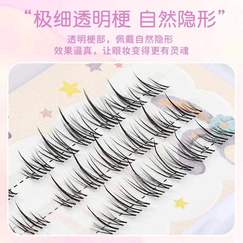 Laishi False Eyelashes Natural Sunflower Cluster 8ml