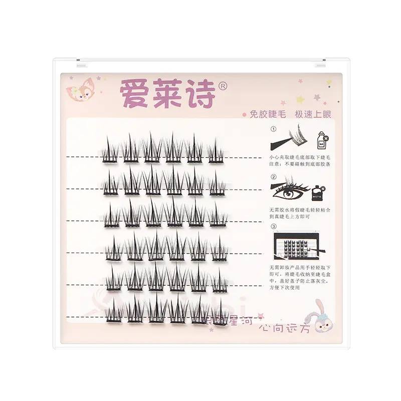 Laishi False Eyelashes Natural Sunflower Cluster 8ml