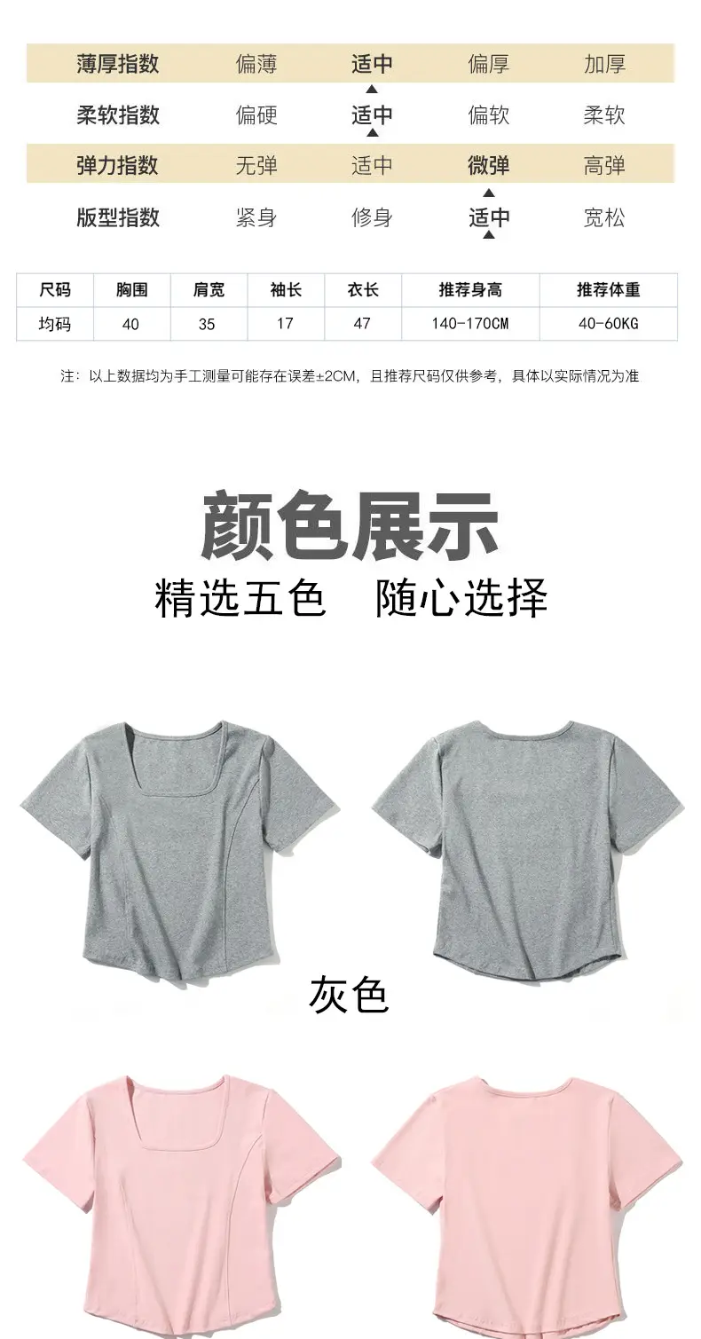 Women Grey Curved Hem T-Shirt Short Sleeve Summer — feature 6