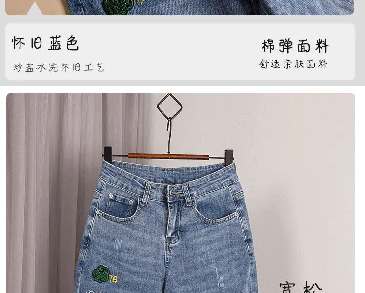 Women Thin Cropped Jeans 2024 Spring Summer Light Blue — feature 2