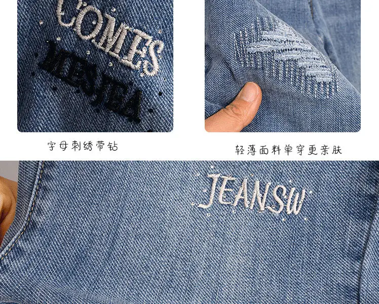 Women Thin Cropped Jeans 2024 Spring Summer Light Blue — feature 6
