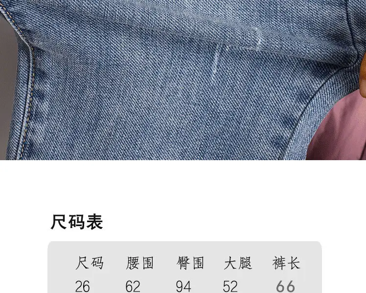 Women Thin Cropped Jeans 2024 Spring Summer Light Blue — feature 7