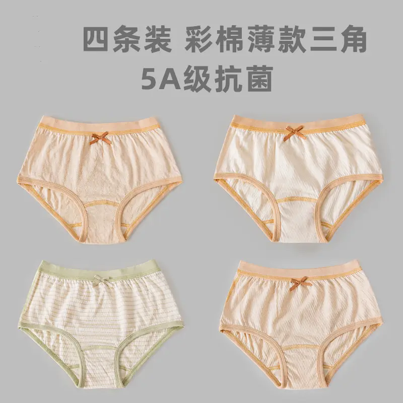 5A Antibacterial Cotton Girls Briefs Natural Colored - Image 3