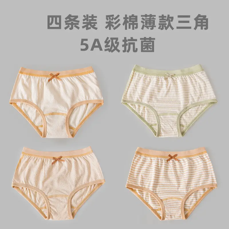 5A Antibacterial Cotton Girls Briefs Natural Colored - Image 4