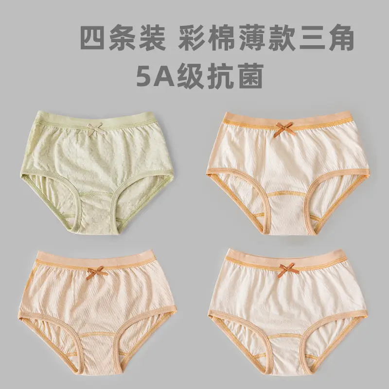5A Antibacterial Cotton Girls Briefs Natural Colored - Image 5