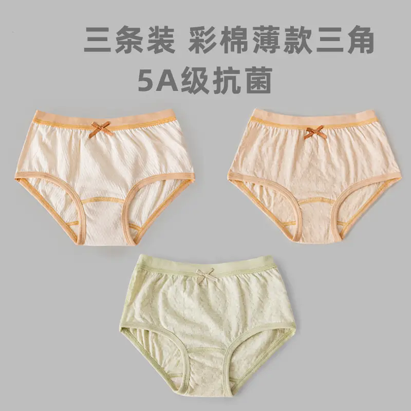 5A Antibacterial Cotton Girls Briefs Natural Colored - Image 6