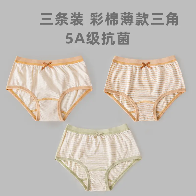 5A Antibacterial Cotton Girls Briefs Natural Colored - Image 7