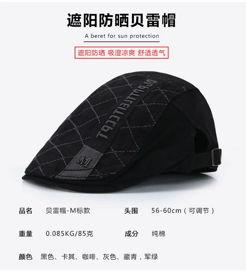 Men's Black Letter Feather Cap Pure Cotton Summer Breathable — feature 2