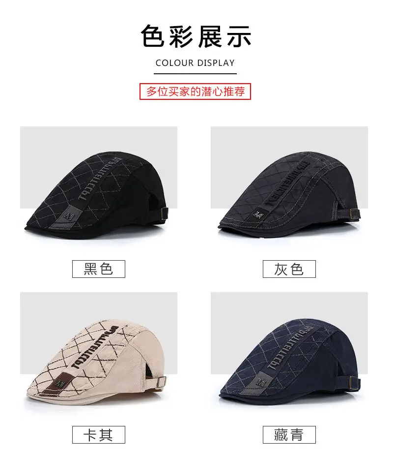 Men's Black Letter Feather Cap Pure Cotton Summer Breathable — feature 4