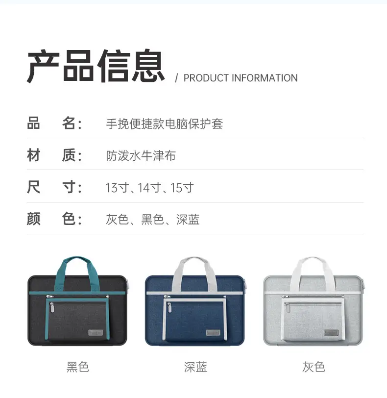 Apple MacBook 16" Protective Case Bag — feature 3