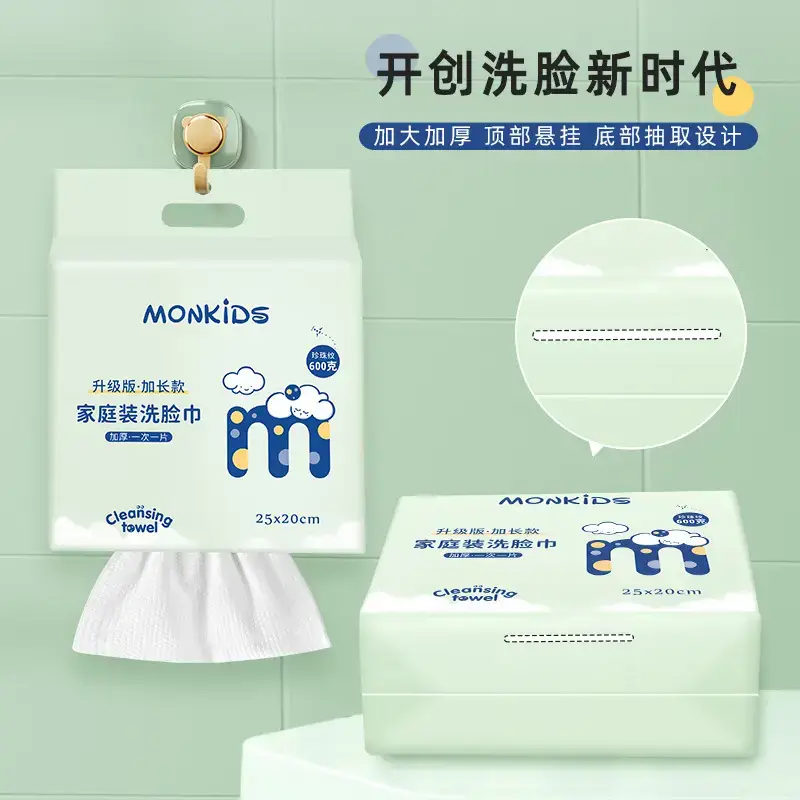 Monkids Hanging Family Wash Towel 25x20cm Thickened - Image 3