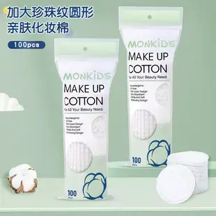 Monkids Hanging Family Wash Towel 25x20cm Thickened — feature 11
