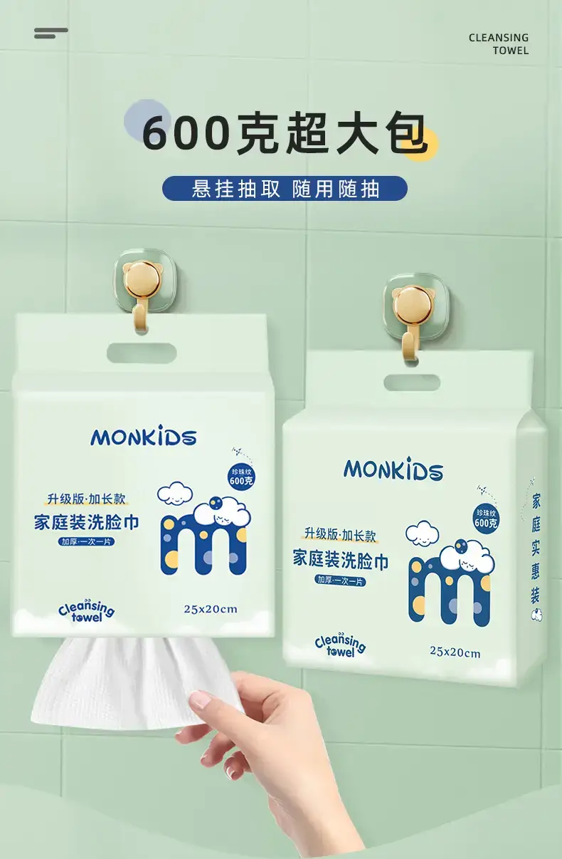 Monkids Hanging Family Wash Towel 25x20cm Thickened — feature 16