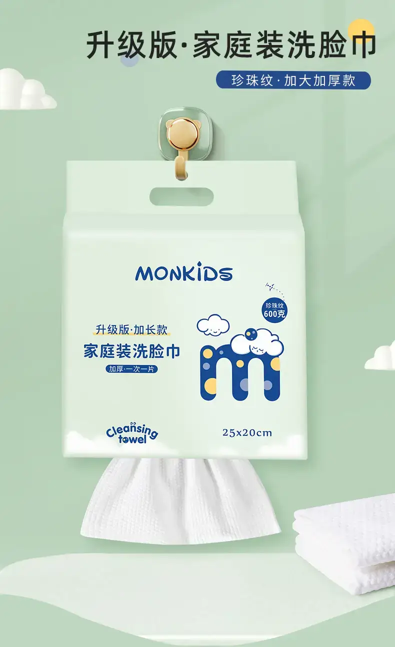 Monkids Hanging Family Wash Towel 25x20cm Thickened — feature 25