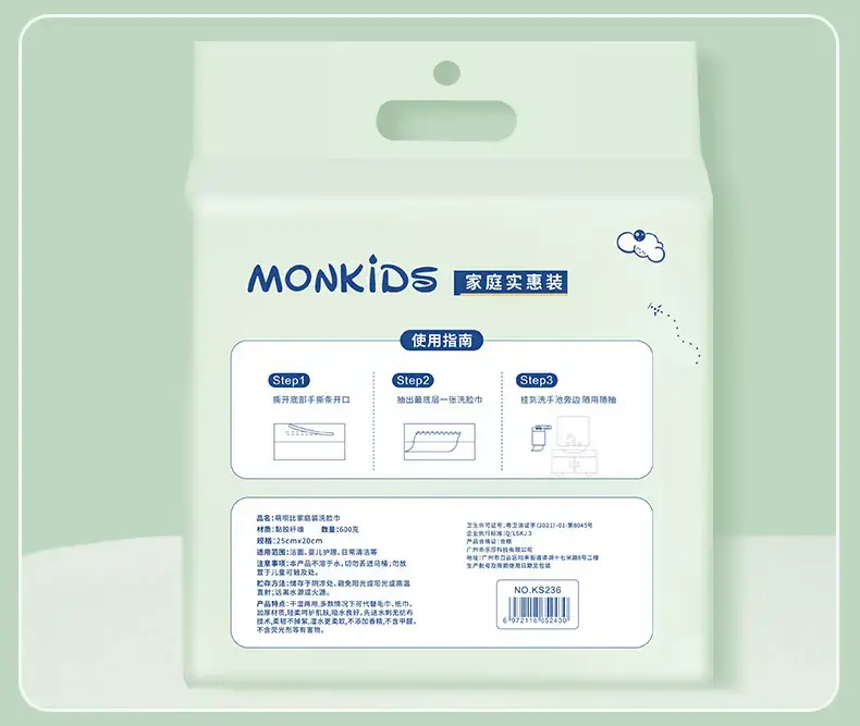 Monkids Hanging Family Wash Towel 25x20cm Thickened — feature 28