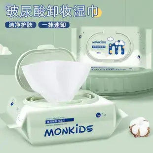 Monkids Hanging Family Wash Towel 25x20cm Thickened — feature 7