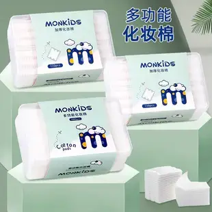 Monkids Hanging Family Wash Towel 25x20cm Thickened — feature 9