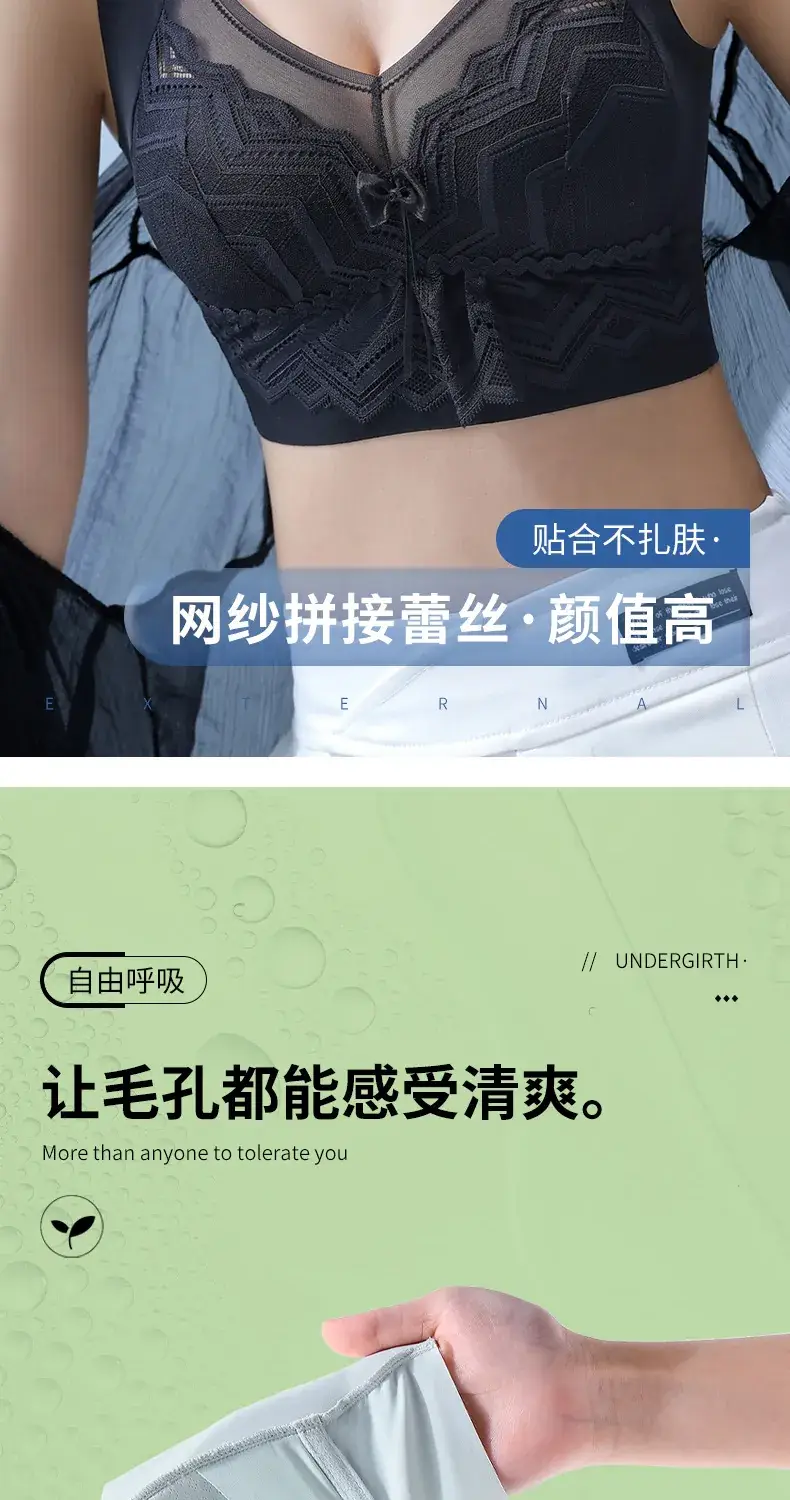 Women's Summer Push-Up Bra White Anti-Sagging — feature 11