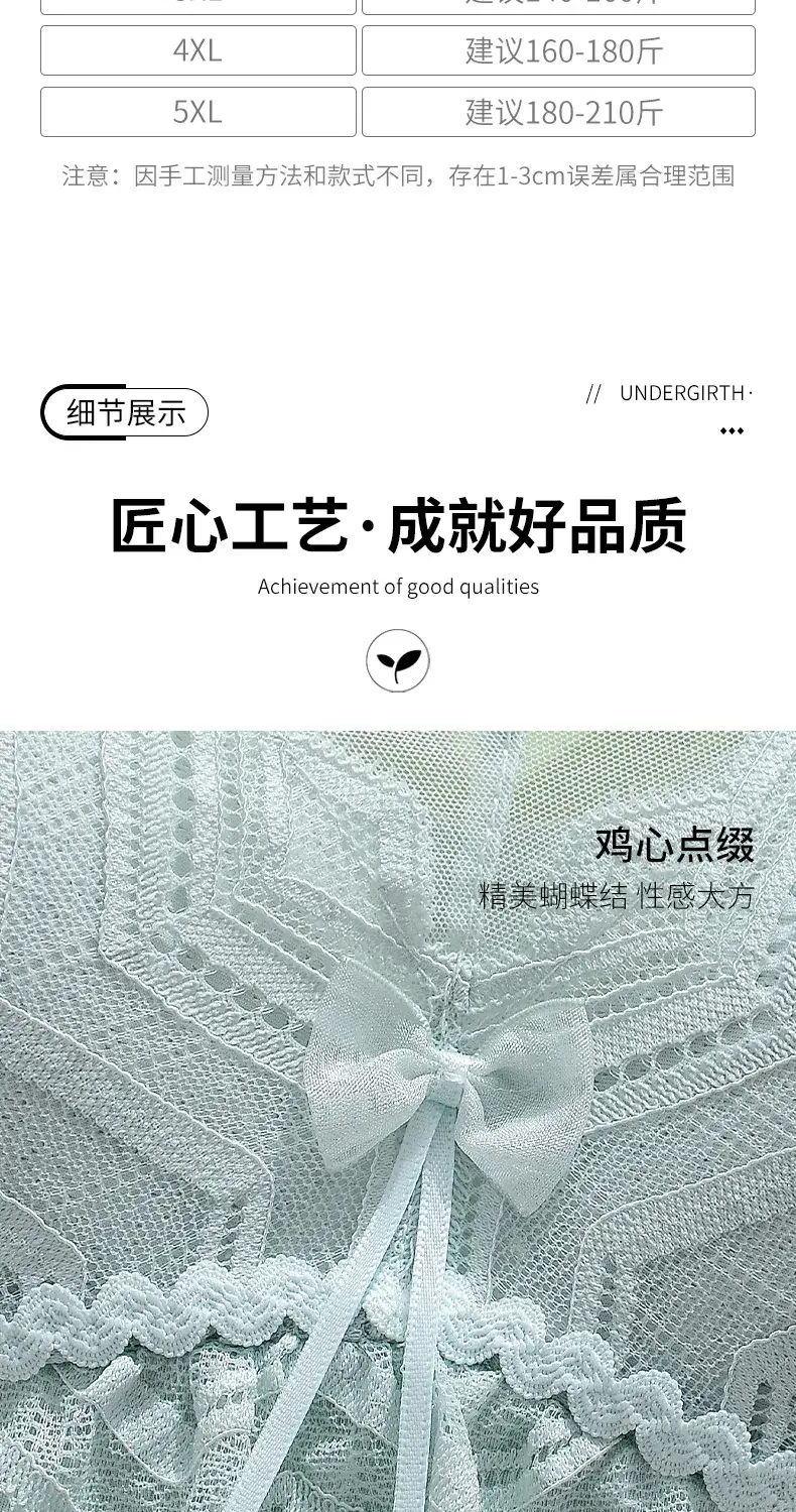 Women's Summer Push-Up Bra White Anti-Sagging — feature 20