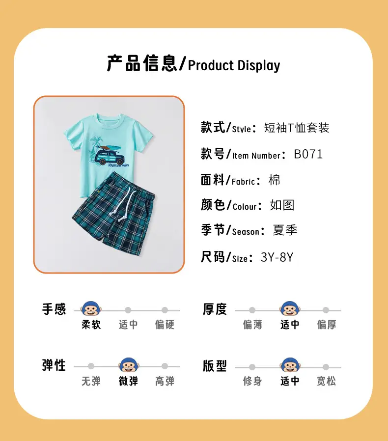 Boys Car Embroidered T-Shirt 2025 Summer — feature 4