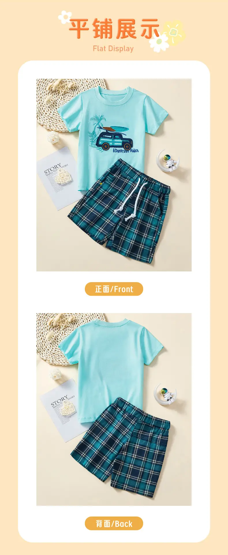 Boys Car Embroidered T-Shirt 2025 Summer — feature 6