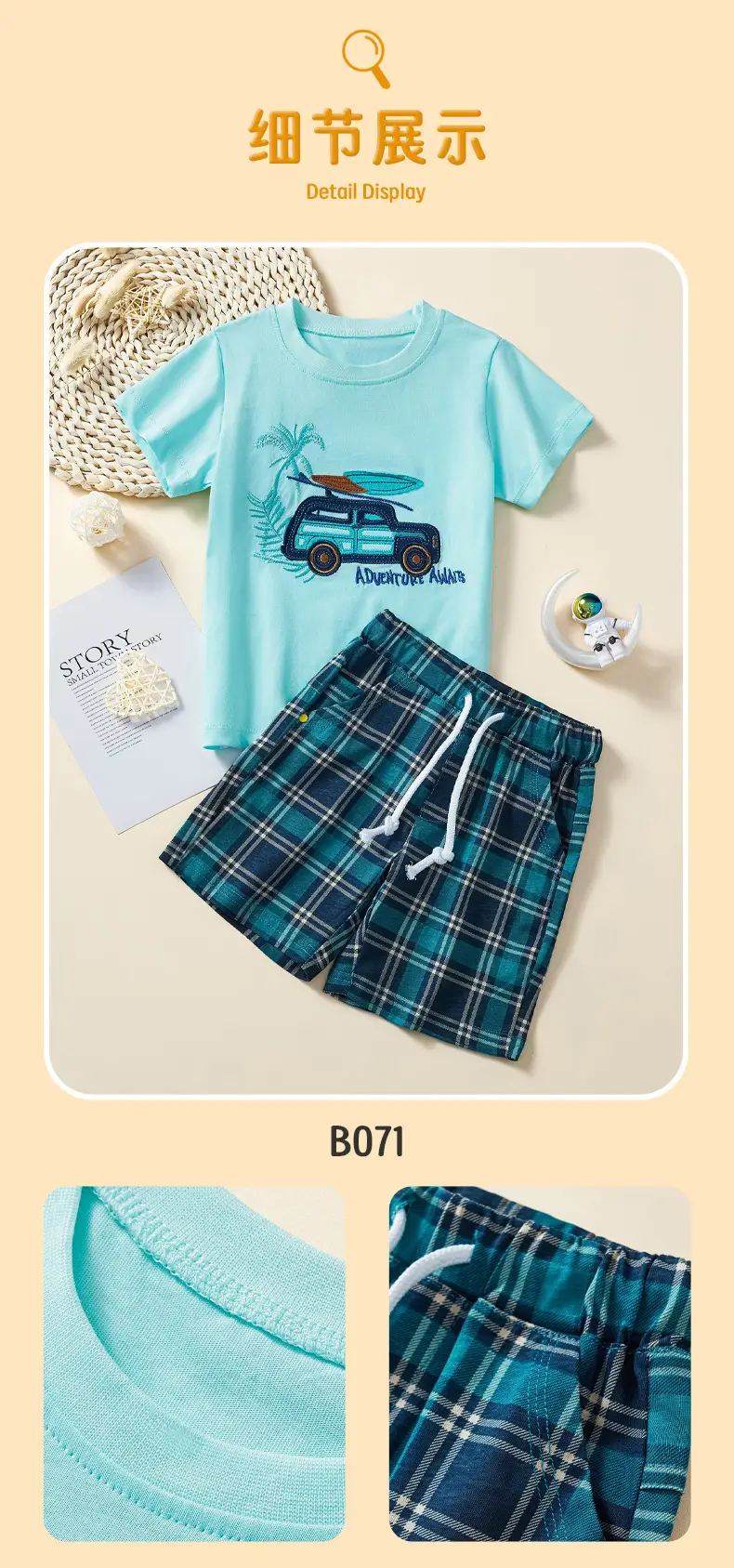 Boys Car Embroidered T-Shirt 2025 Summer — feature 8