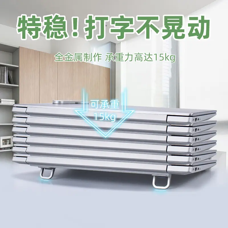 Portable Laptop Cooling Rack with Invisible Shelf