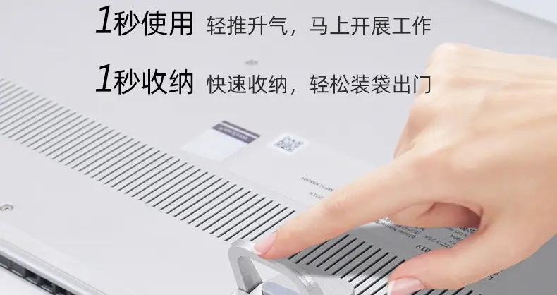 Portable Laptop Cooling Rack with Invisible Shelf — feature 11