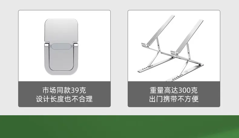 Portable Laptop Cooling Rack with Invisible Shelf — feature 21