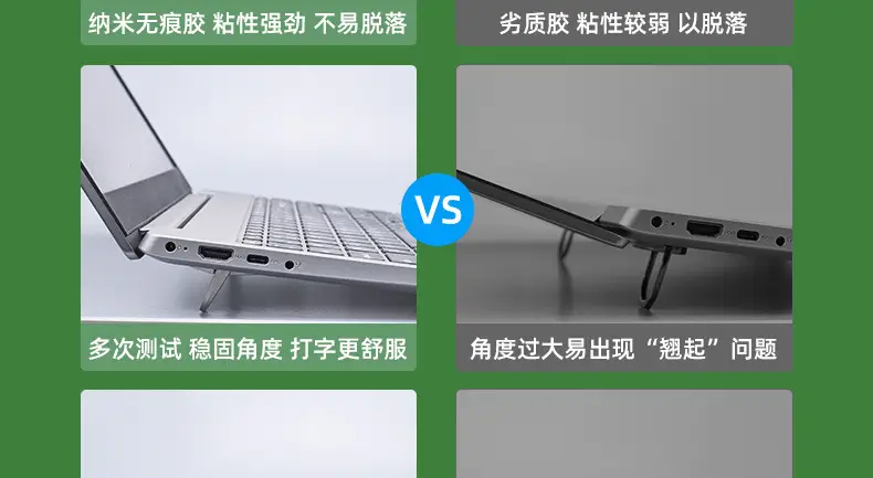 Portable Laptop Cooling Rack with Invisible Shelf — feature 24