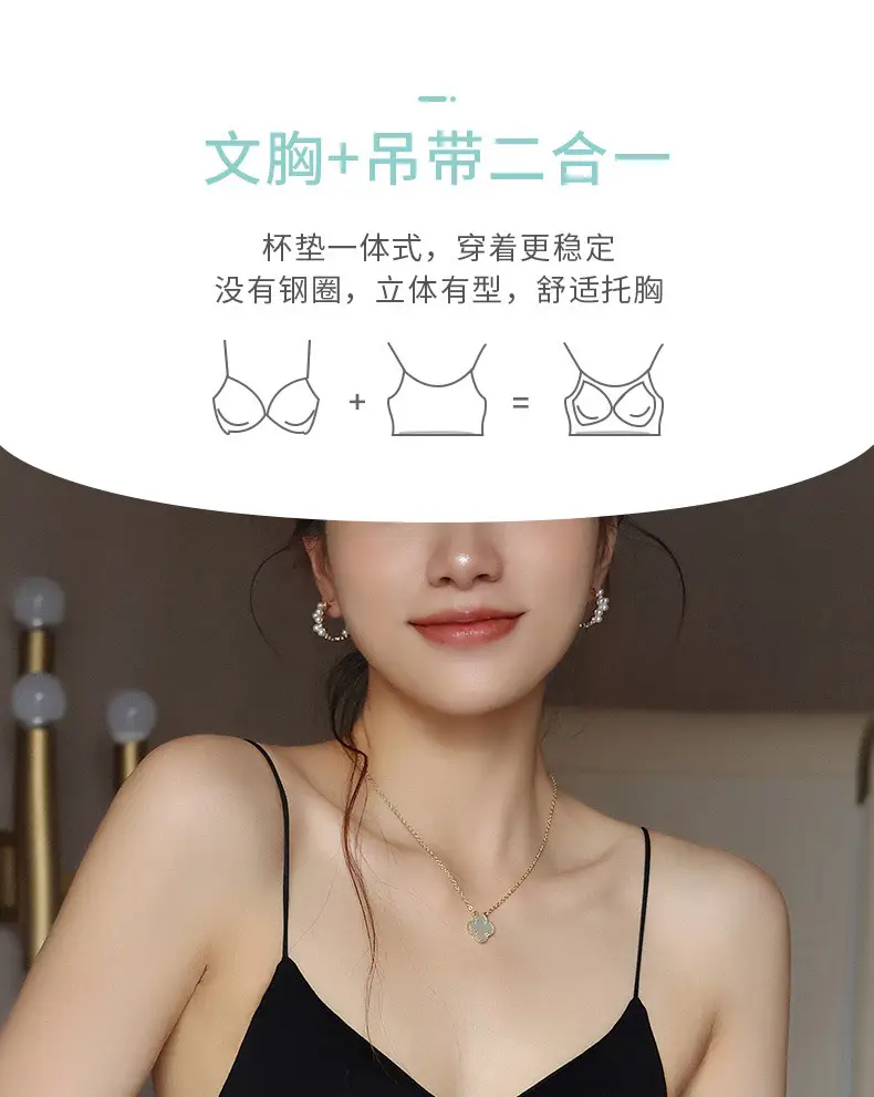 Women's White Camisole with Chest Pad All-In-One Top — feature 9