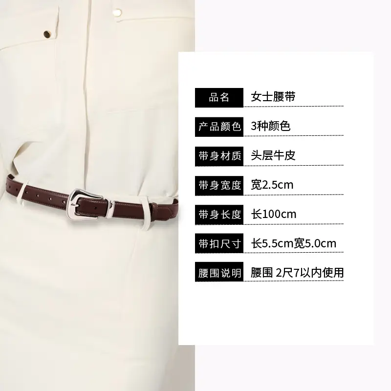 Black Leather Belt with Silver Buckle for Women - Image 6