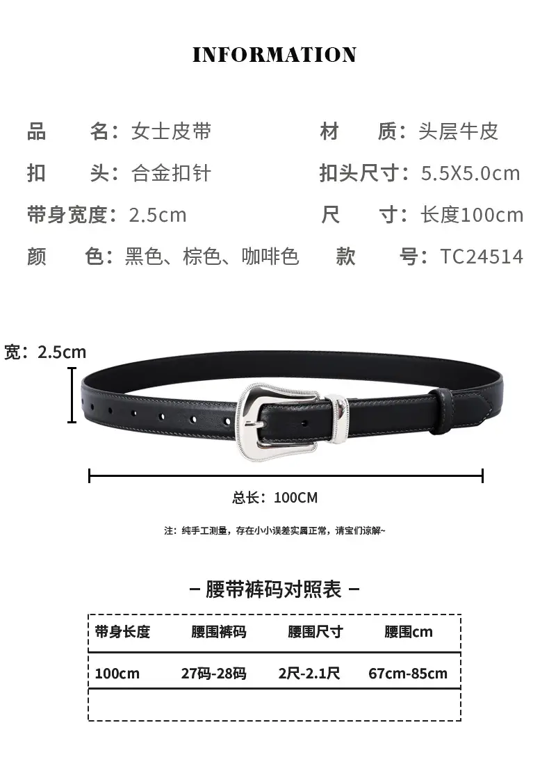 Black Leather Belt with Silver Buckle for Women โ feature 19