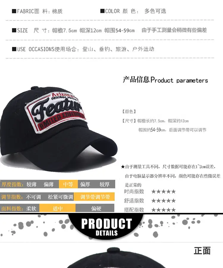 Korean Style Baseball Cap 1932 Men Women Casual Sports Cap — feature 3
