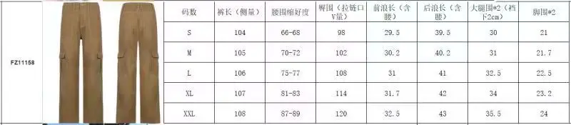 2023 Women's High Waist Pocket Pants Brown Cotton Casual Set — feature 2