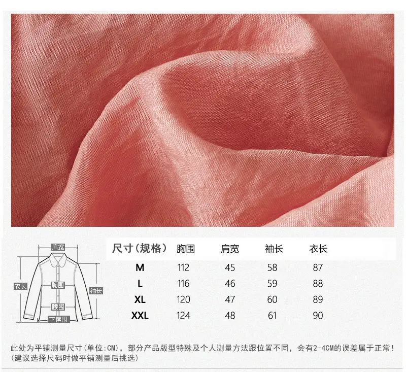 Women Hooded Long Sleeve Sun Protection Shirt 2026 — feature 3