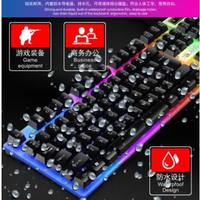T6 wired colorful light-emitting backlit USB keyboard and mouse set
